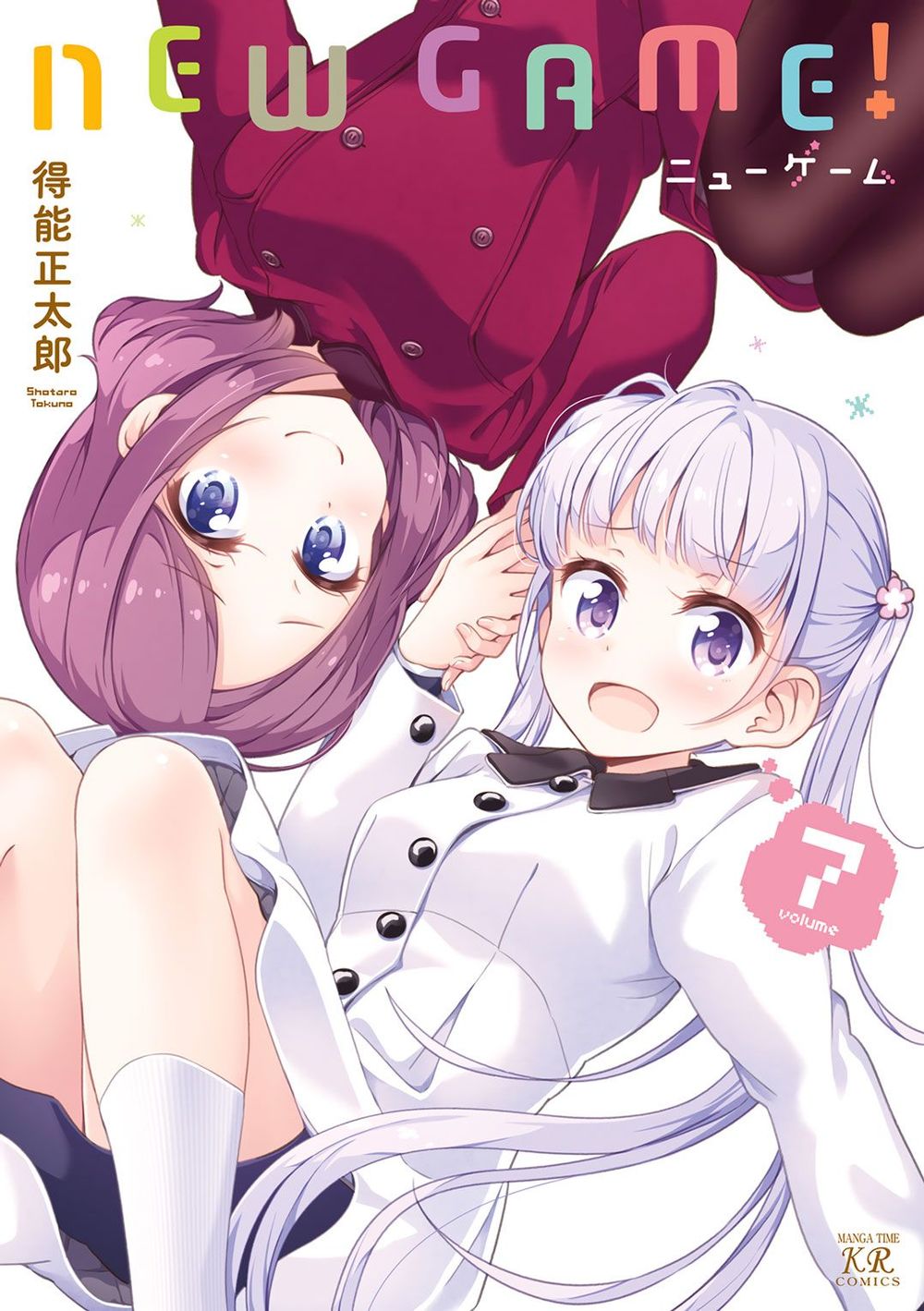 New Game! Chapter 65 - 3