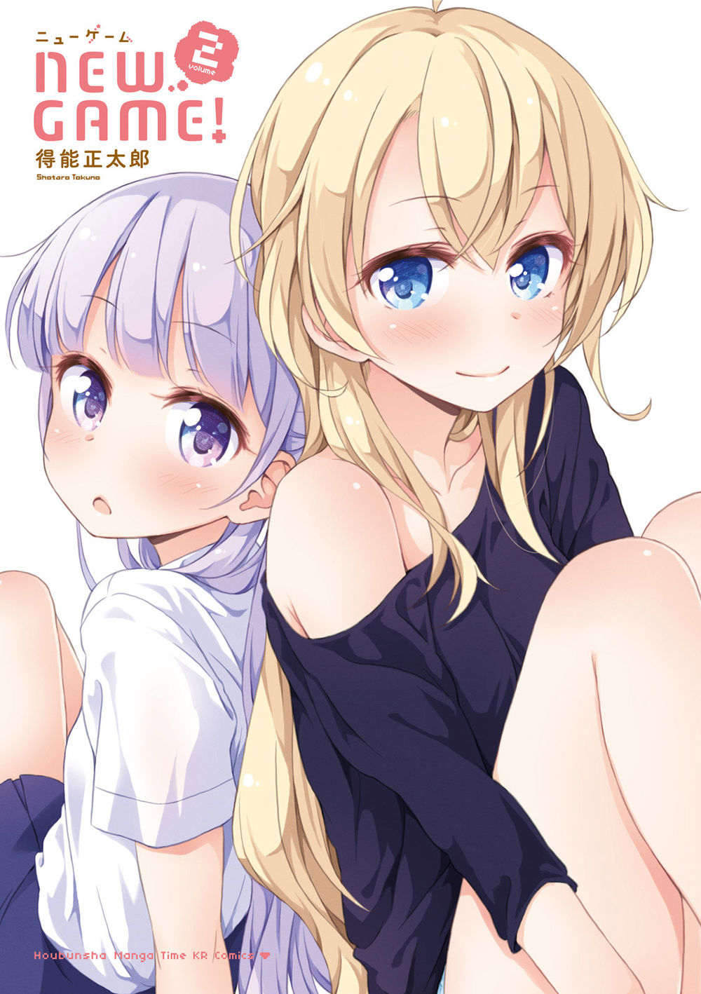 New Game! Chapter 13 - 3