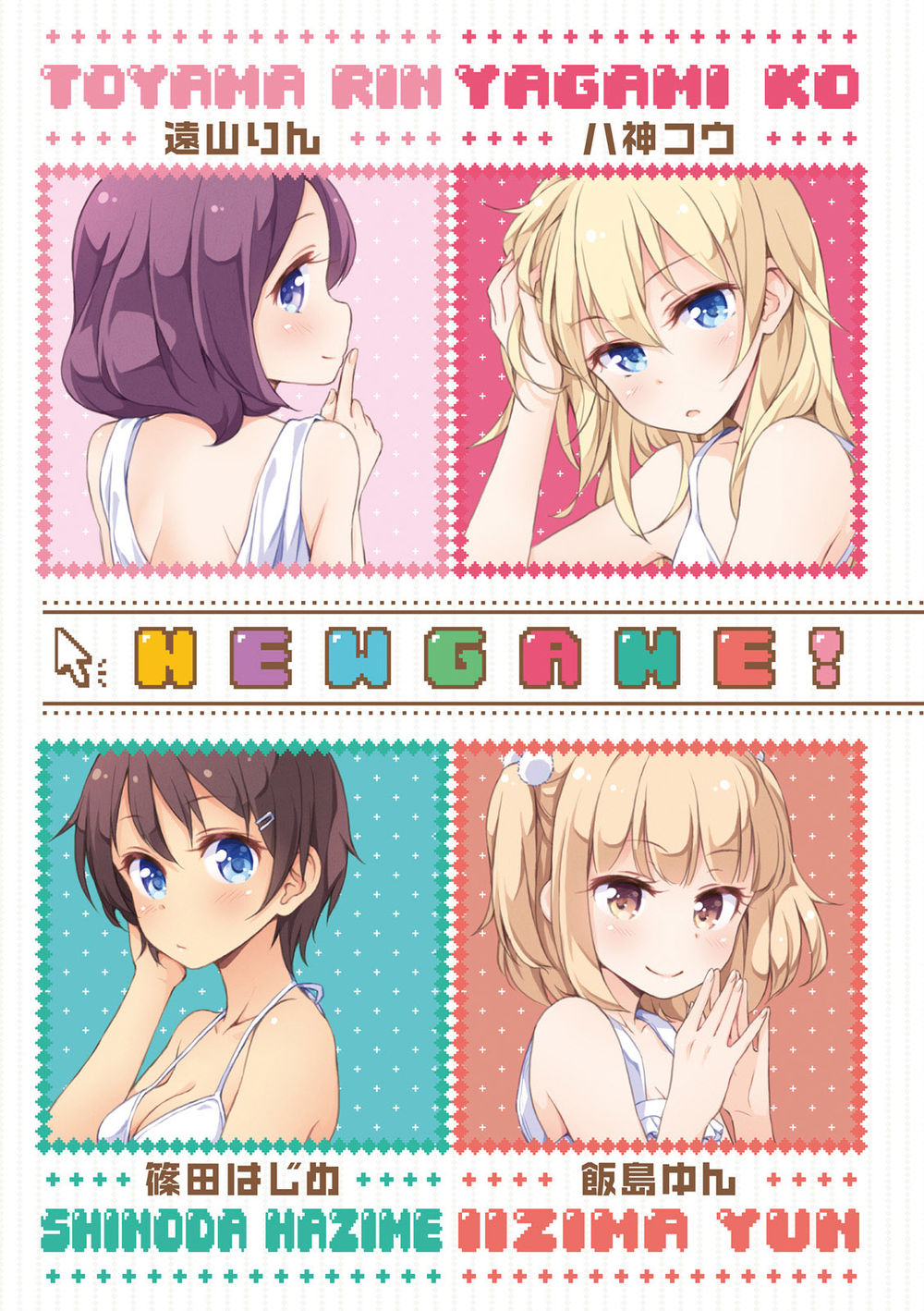 New Game! Chapter 13 - 5