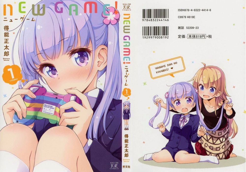 New Game! Chapter 2 - 3