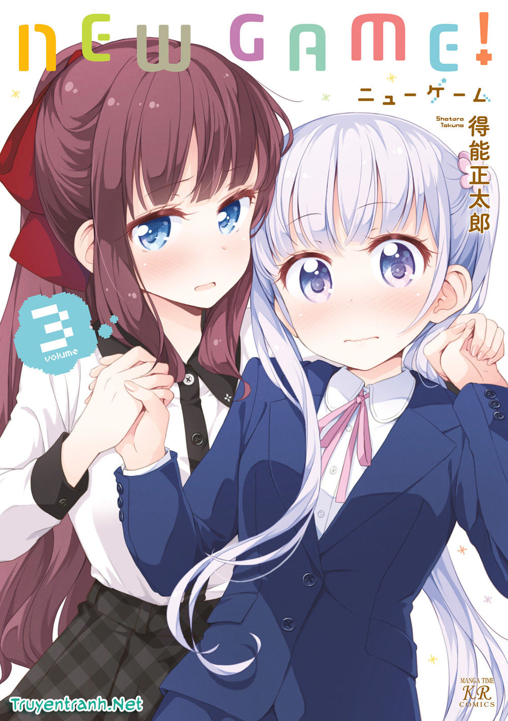 New Game! Chapter 26 - 1