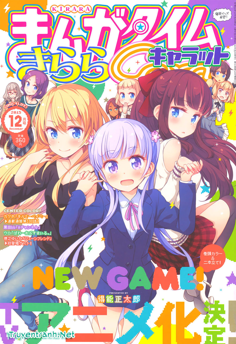 New Game! Chapter 34 - 1