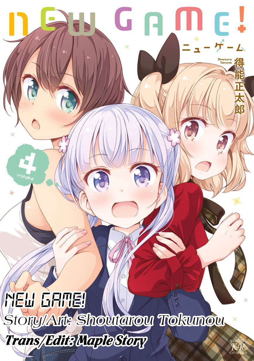 New Game! Chapter 39 - 2