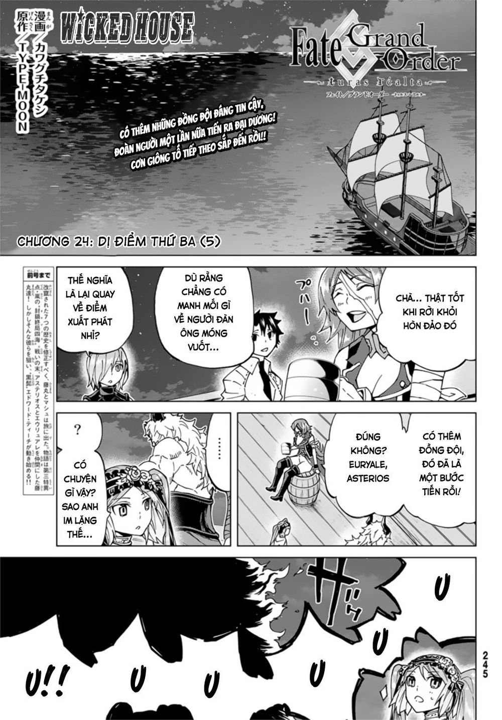 Fate/Grand Order - Turas Realta Chapter 24 - 4