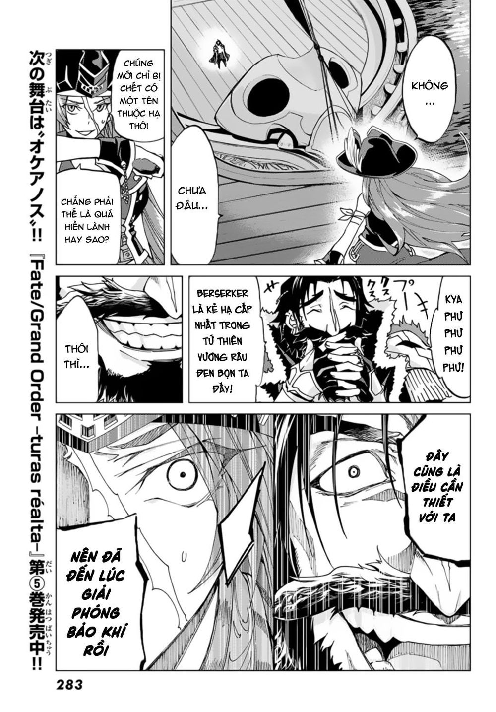 Fate/Grand Order - Turas Realta Chapter 24 - 42