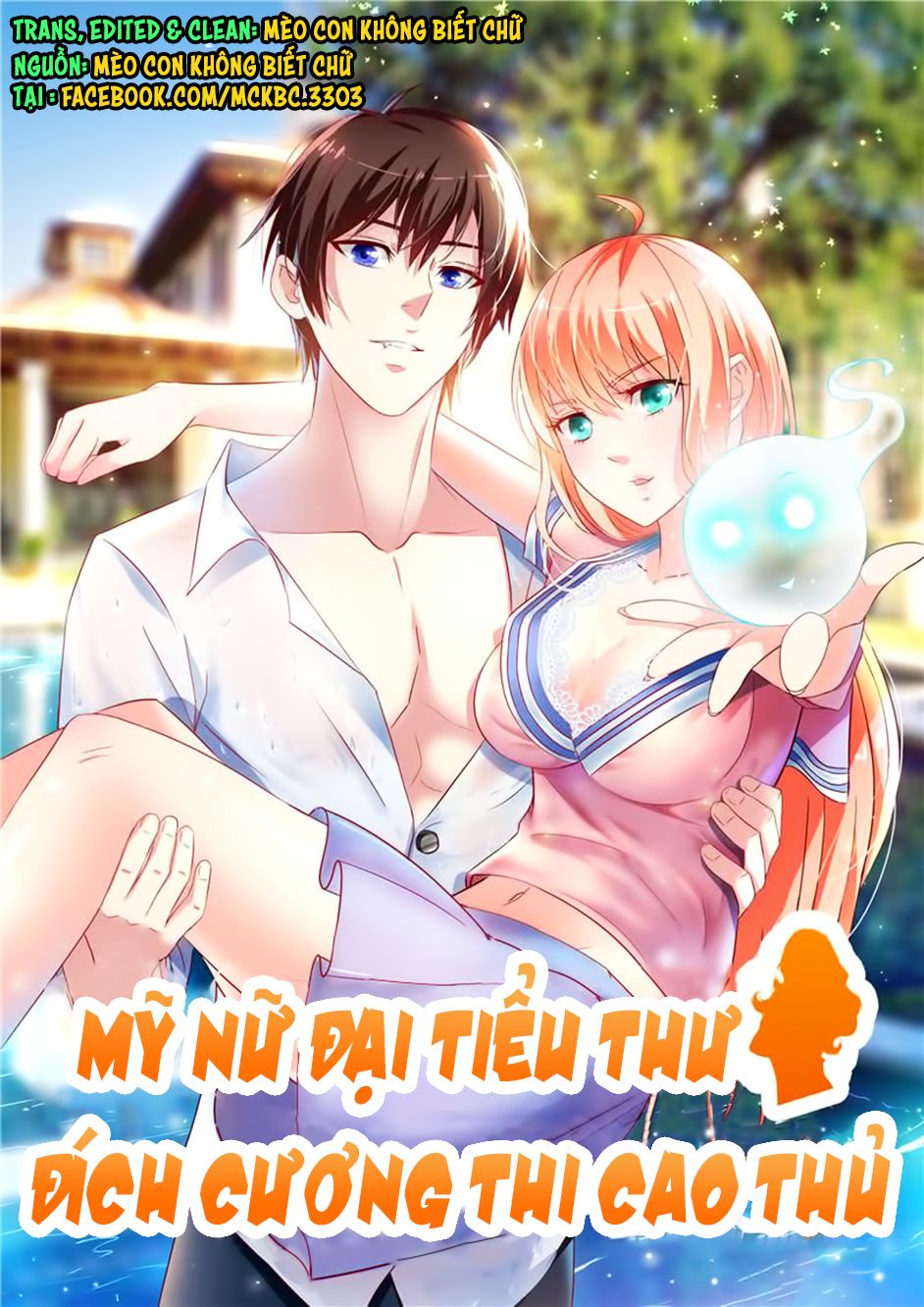 Mỹ Nữ Đại Tiểu Thư Đích Cương Thi Cao Thủ Chapter 104 - 2