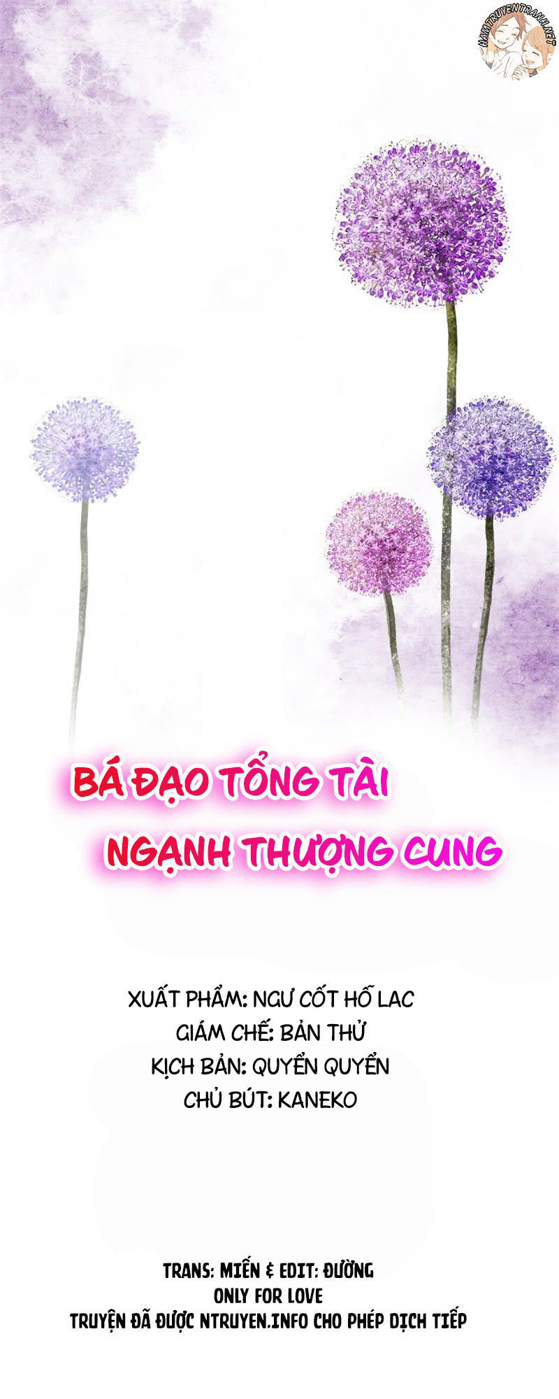 Bá Đạo Tổng Tài Ngạnh Thượng Cung Chapter 23 - 1