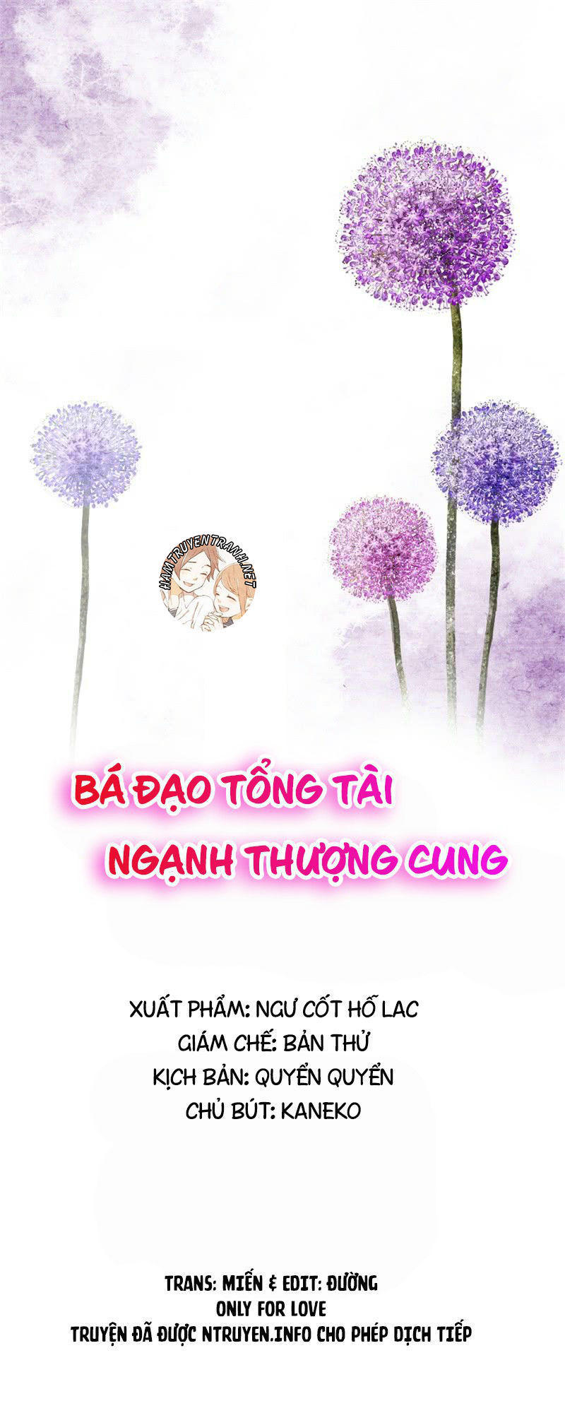 Bá Đạo Tổng Tài Ngạnh Thượng Cung Chapter 25 - 1