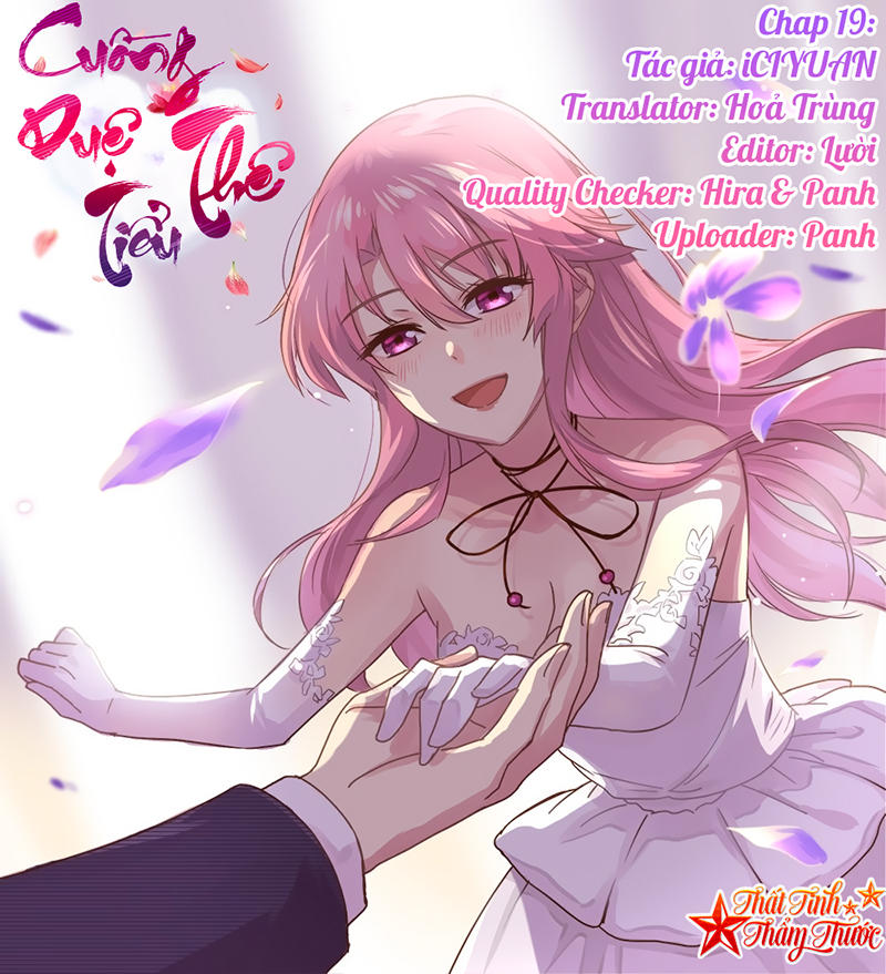 Cuồng Duệ Tiểu Thê Chapter 19 - 3