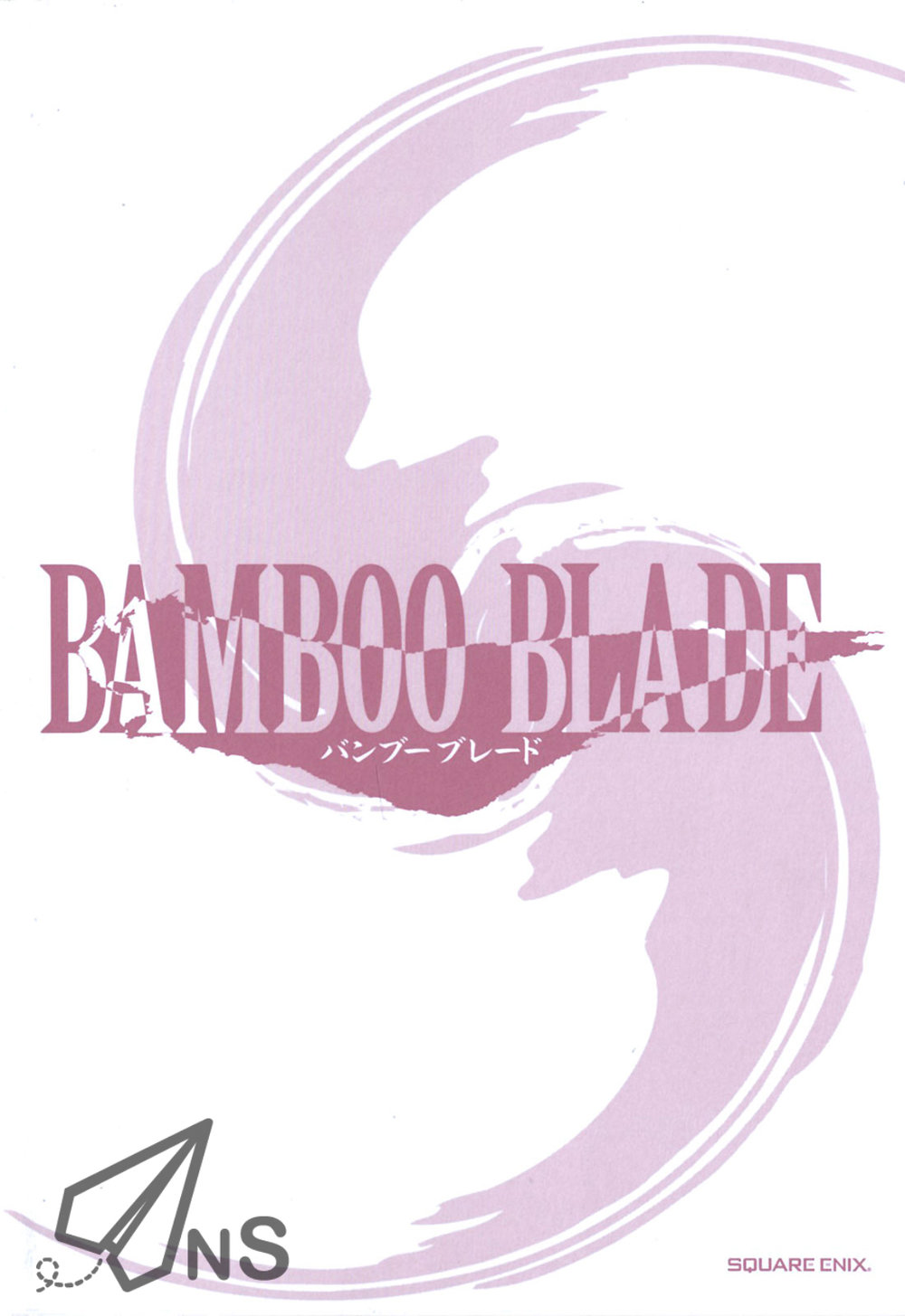 Bamboo Blade Chapter 1 - 4