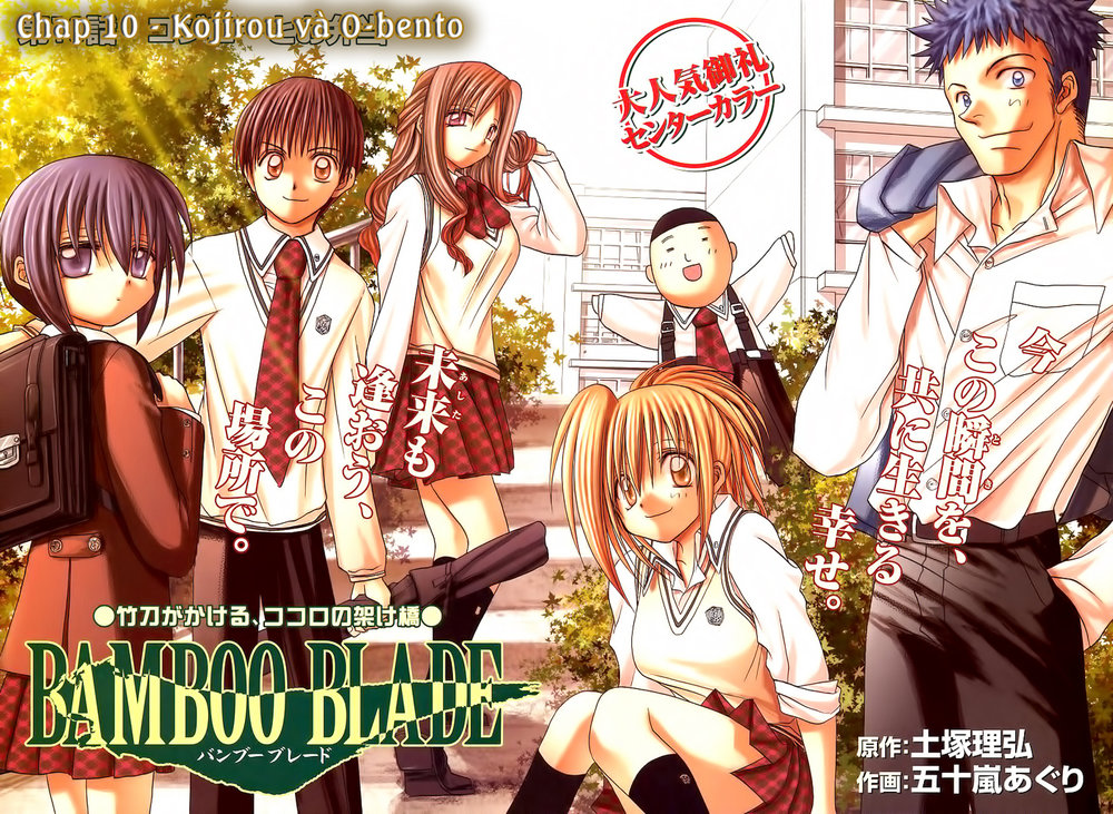 Bamboo Blade Chapter 10 - 4