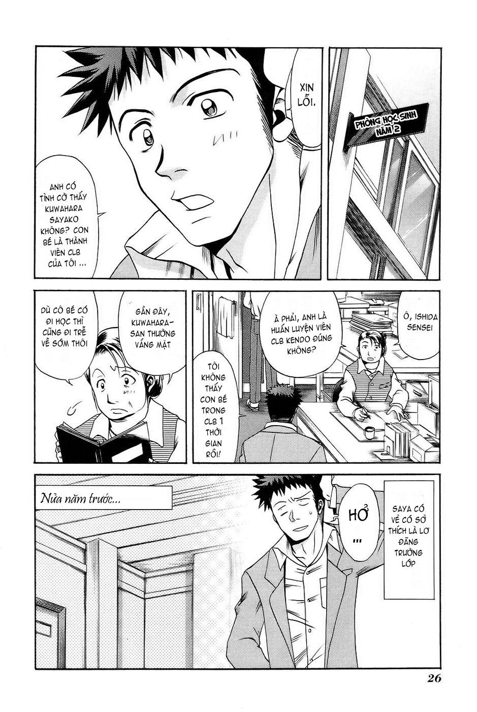 Bamboo Blade Chapter 12 - 2