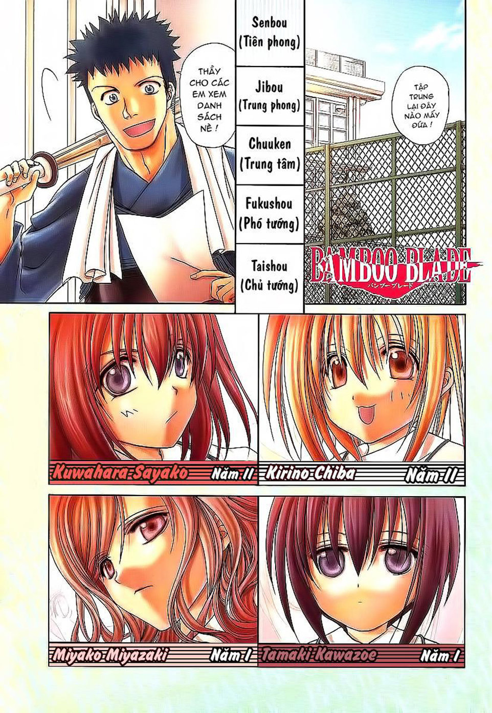 Bamboo Blade Chapter 17 - 2