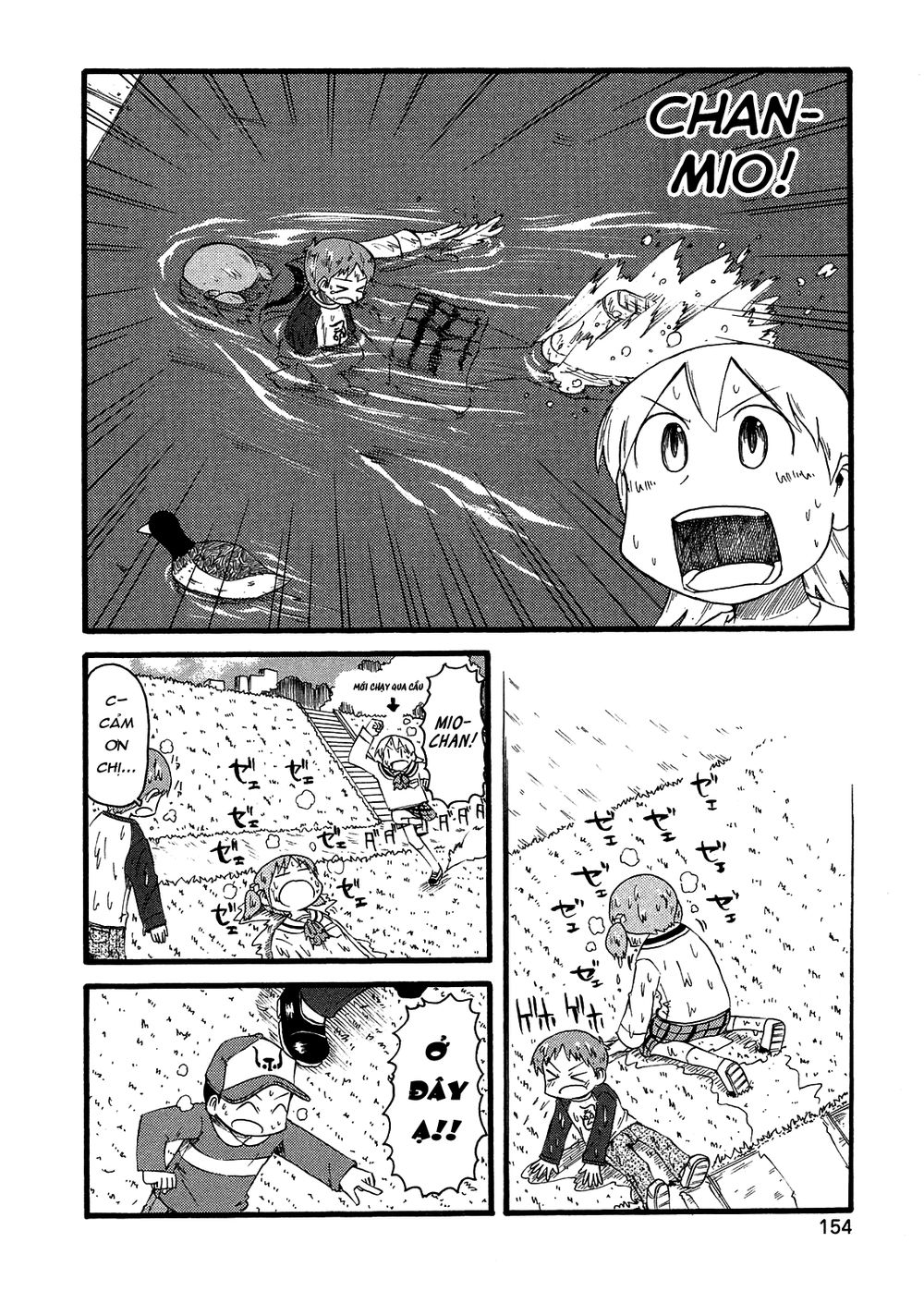 Nichijou Chapter 104 - 12