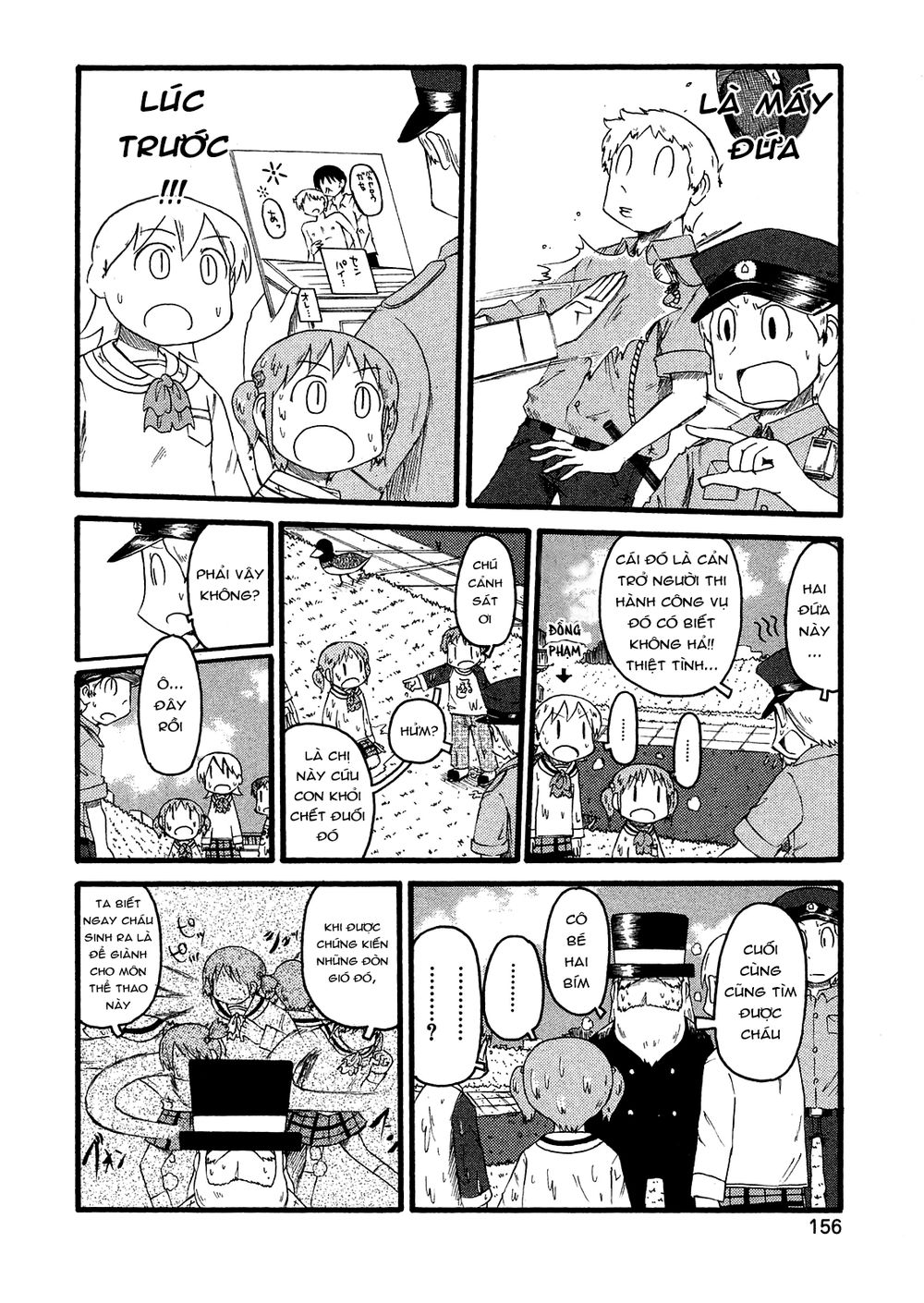 Nichijou Chapter 104 - 14