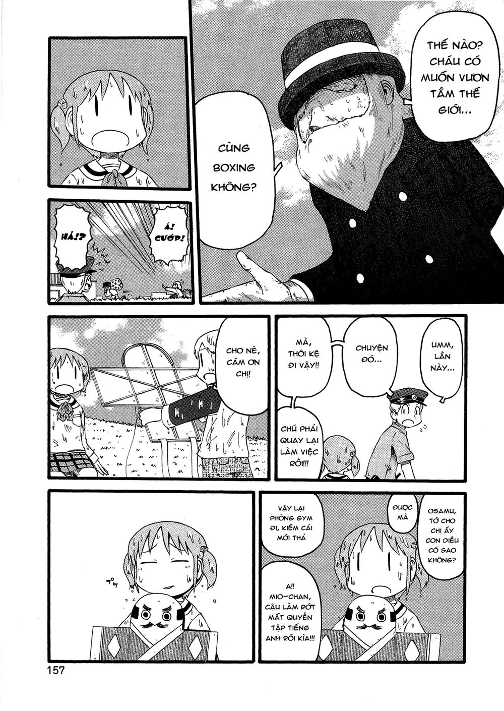 Nichijou Chapter 104 - 15