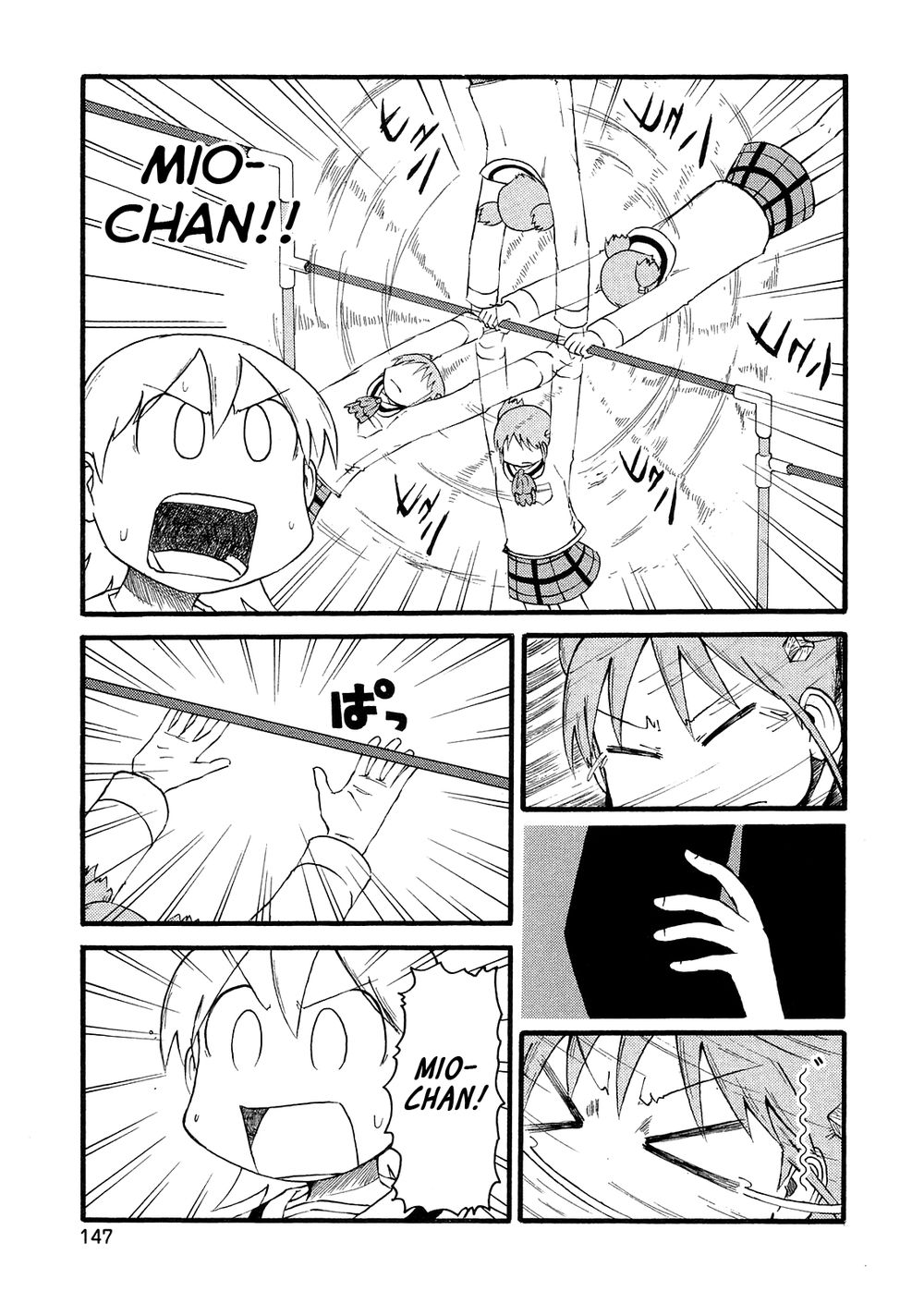 Nichijou Chapter 104 - 5