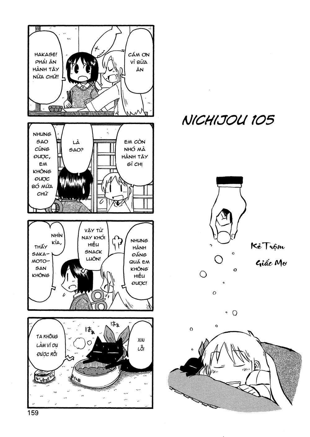 Nichijou Chapter 105 - 1