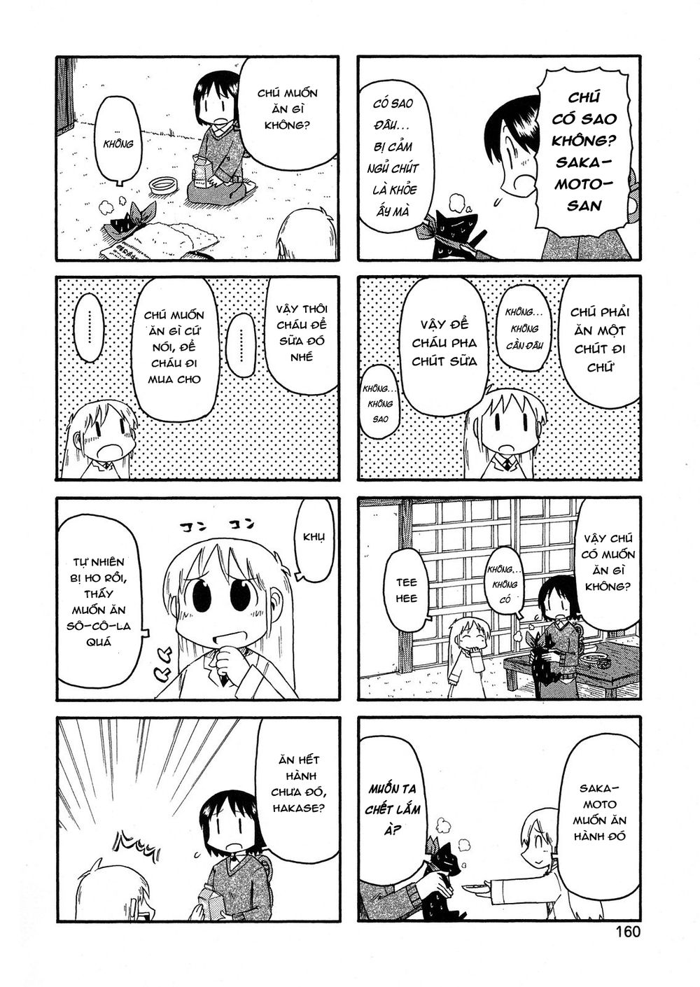 Nichijou Chapter 105 - 2