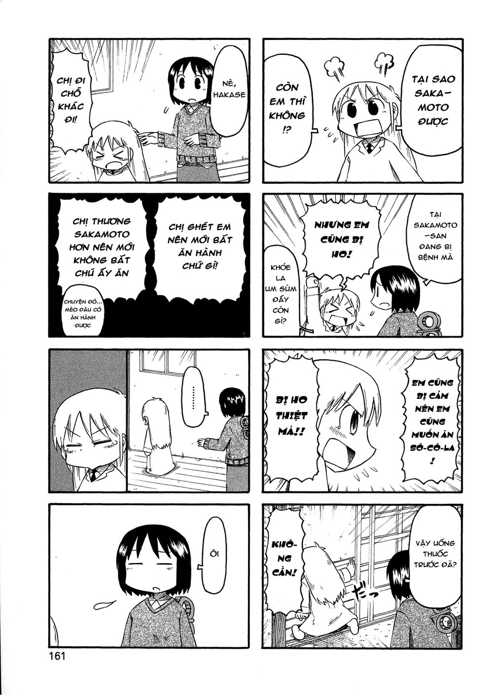 Nichijou Chapter 105 - 3