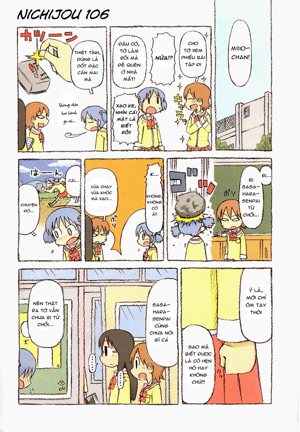 Nichijou Chapter 106 - 3