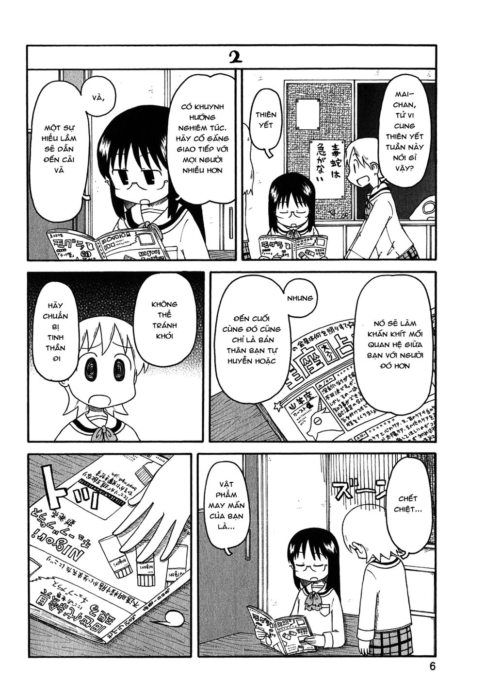 Nichijou Chapter 107 - 2