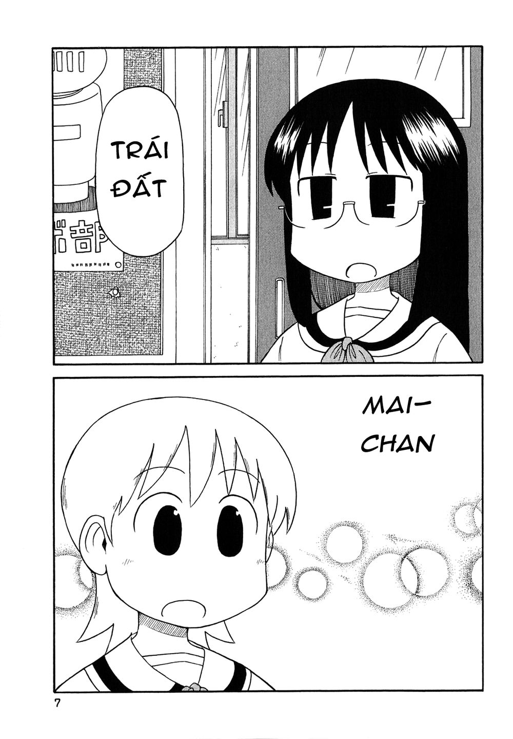 Nichijou Chapter 107 - 3