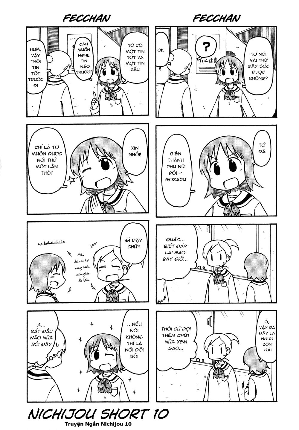 Nichijou Chapter 108.5 - 1