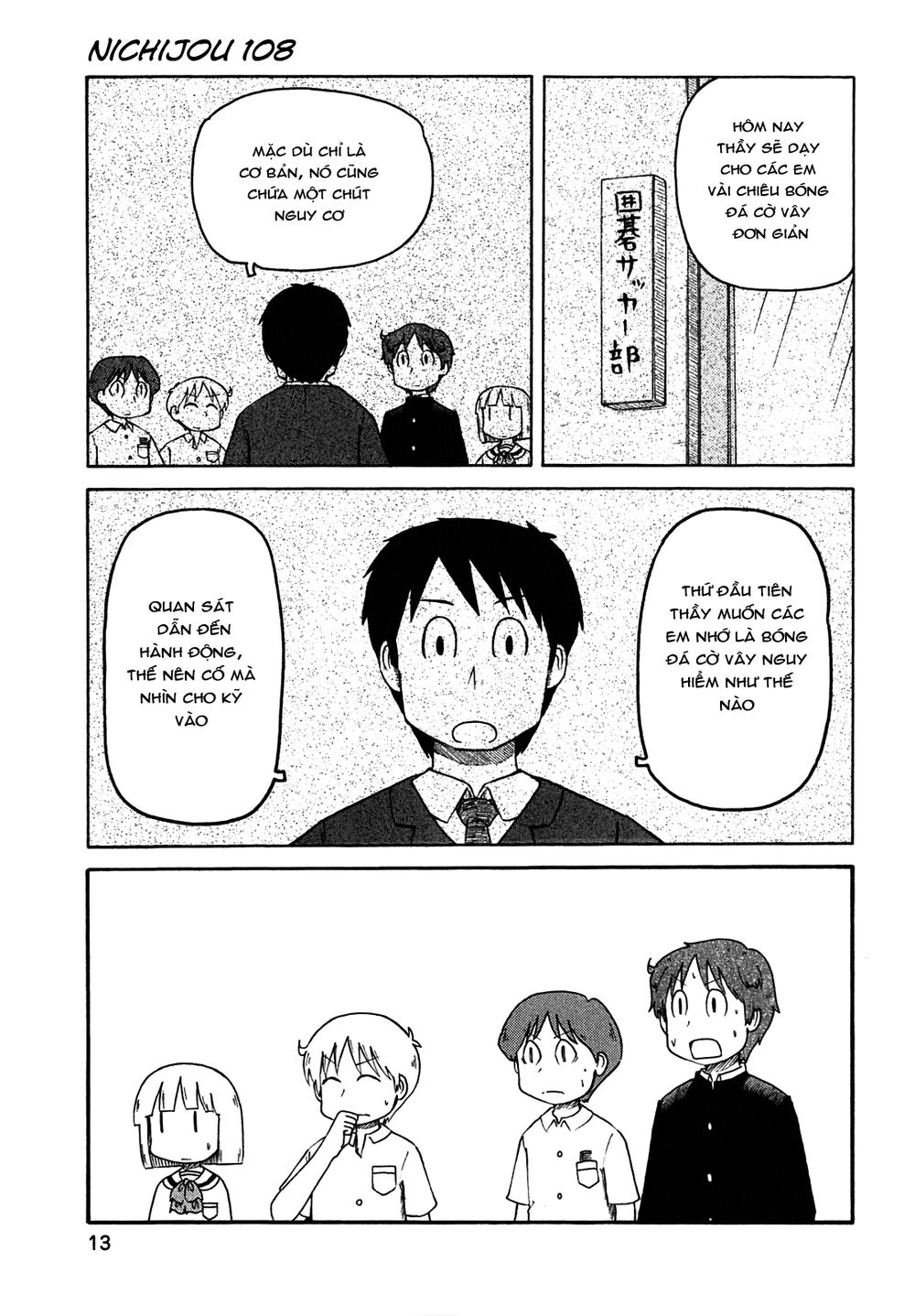 Nichijou Chapter 108 - 1