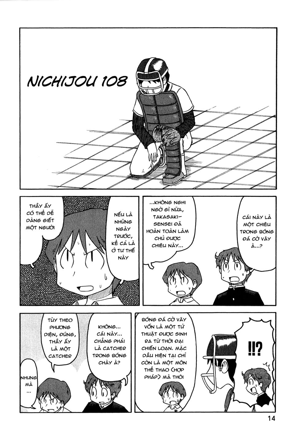 Nichijou Chapter 108 - 2