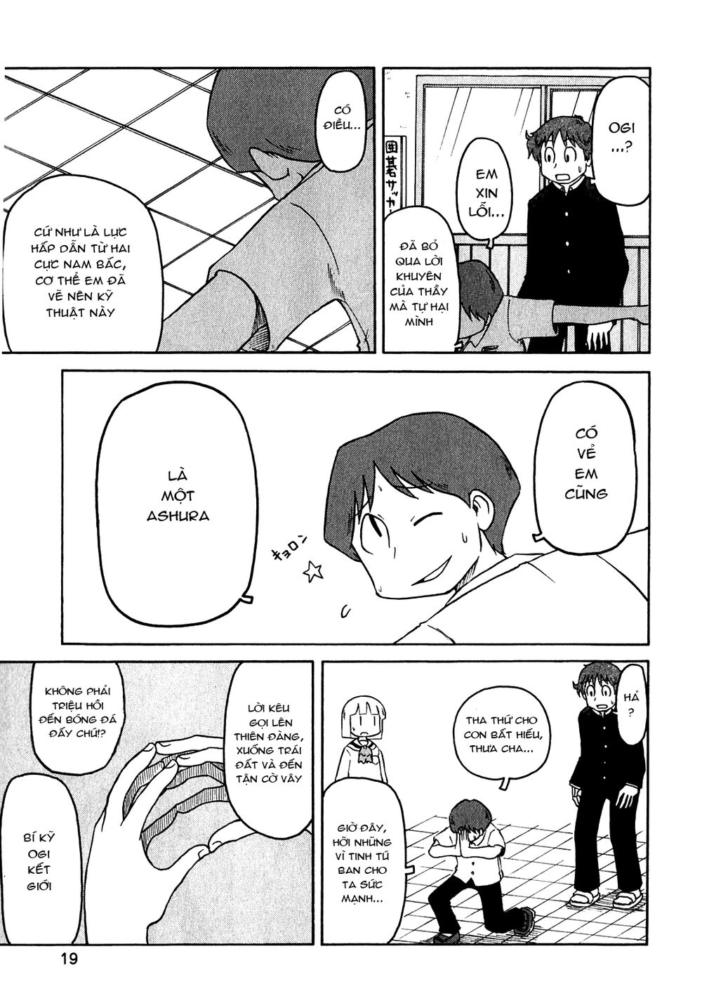 Nichijou Chapter 108 - 7