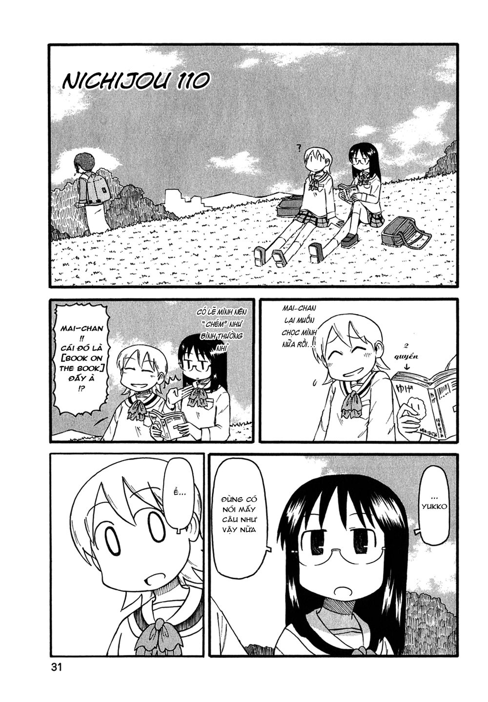 Nichijou Chapter 110 - 1