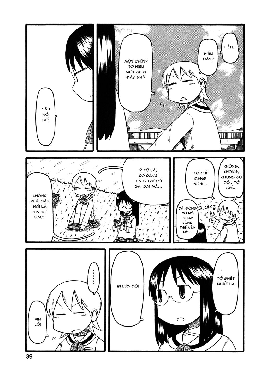 Nichijou Chapter 110 - 9