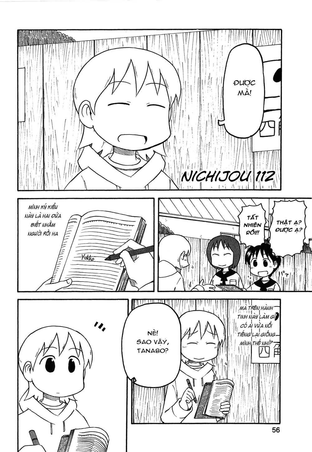 Nichijou Chapter 112 - 2