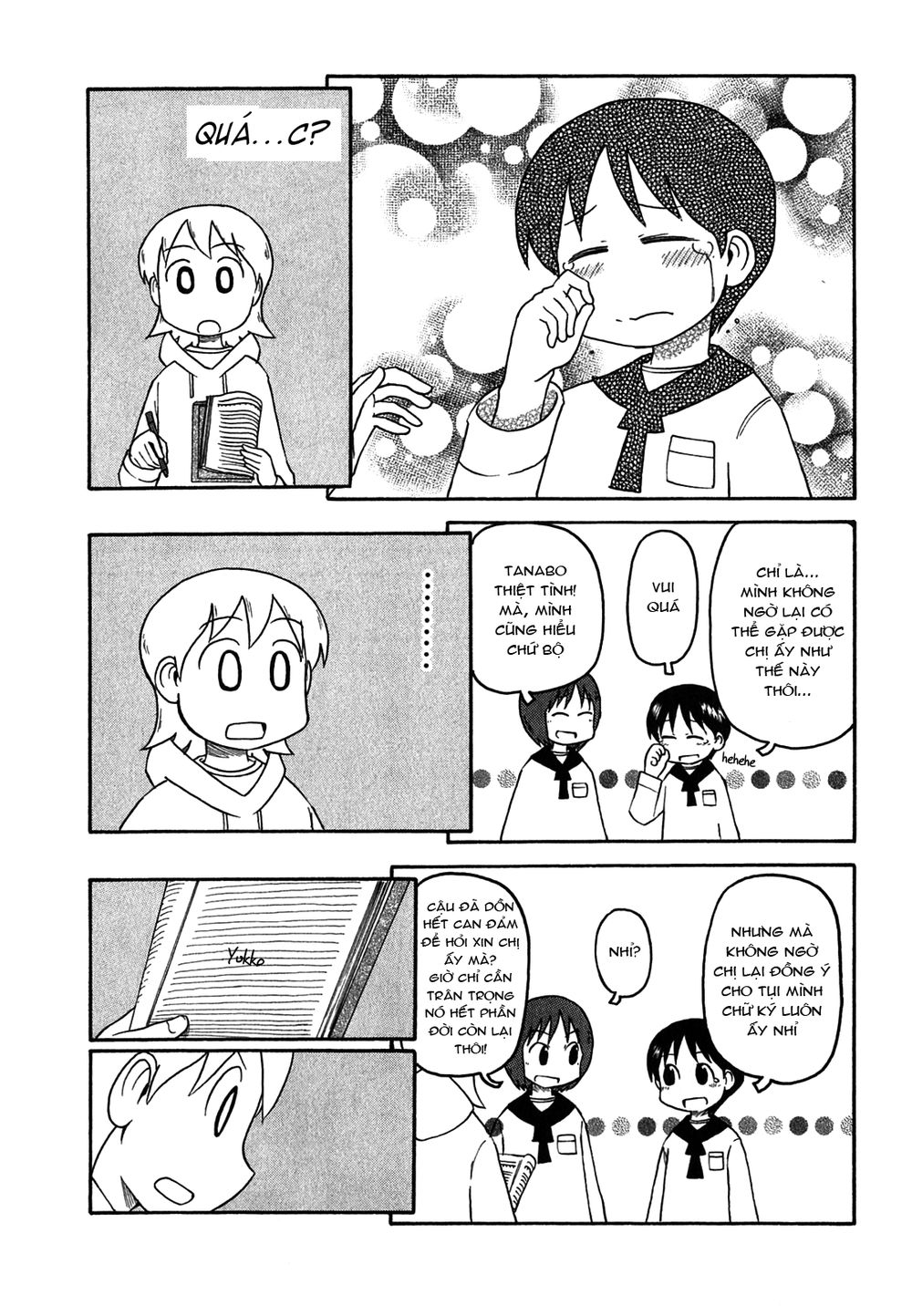 Nichijou Chapter 112 - 3