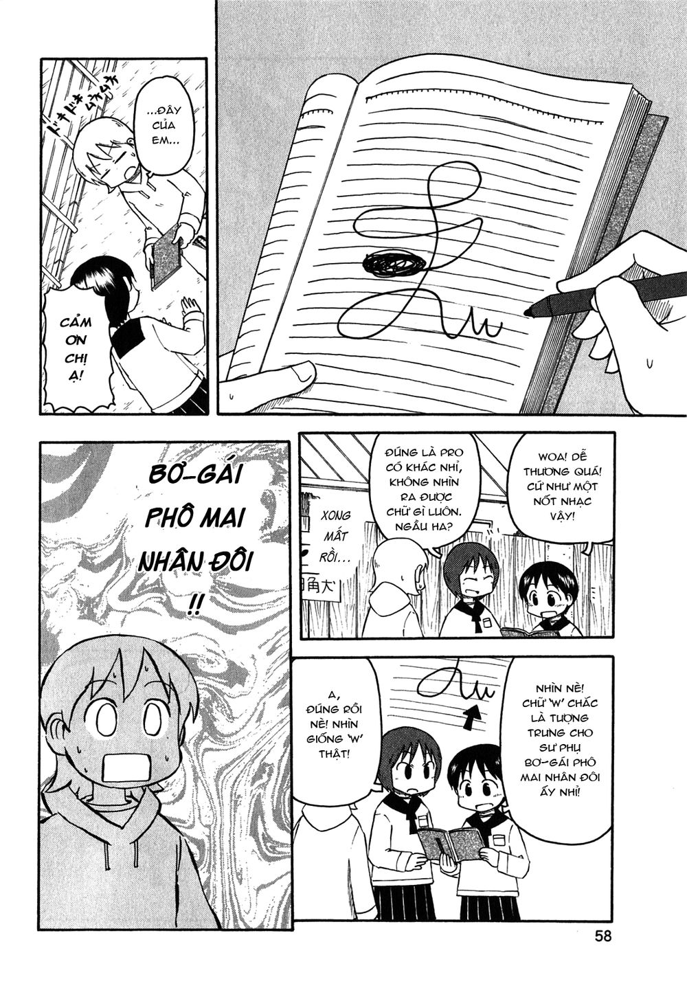 Nichijou Chapter 112 - 4