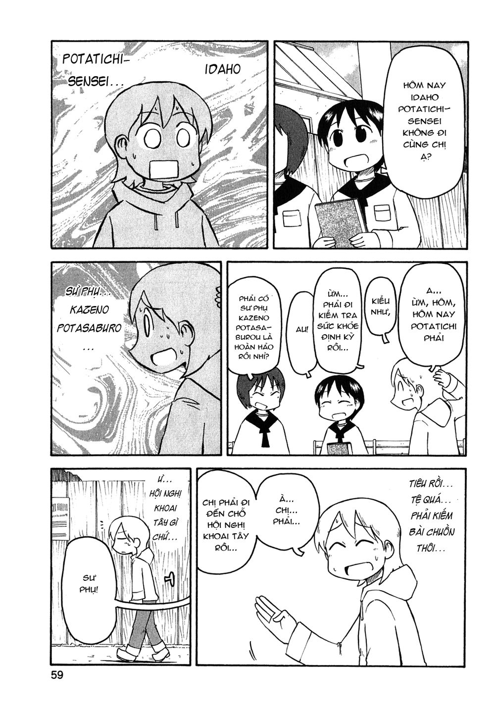 Nichijou Chapter 112 - 5