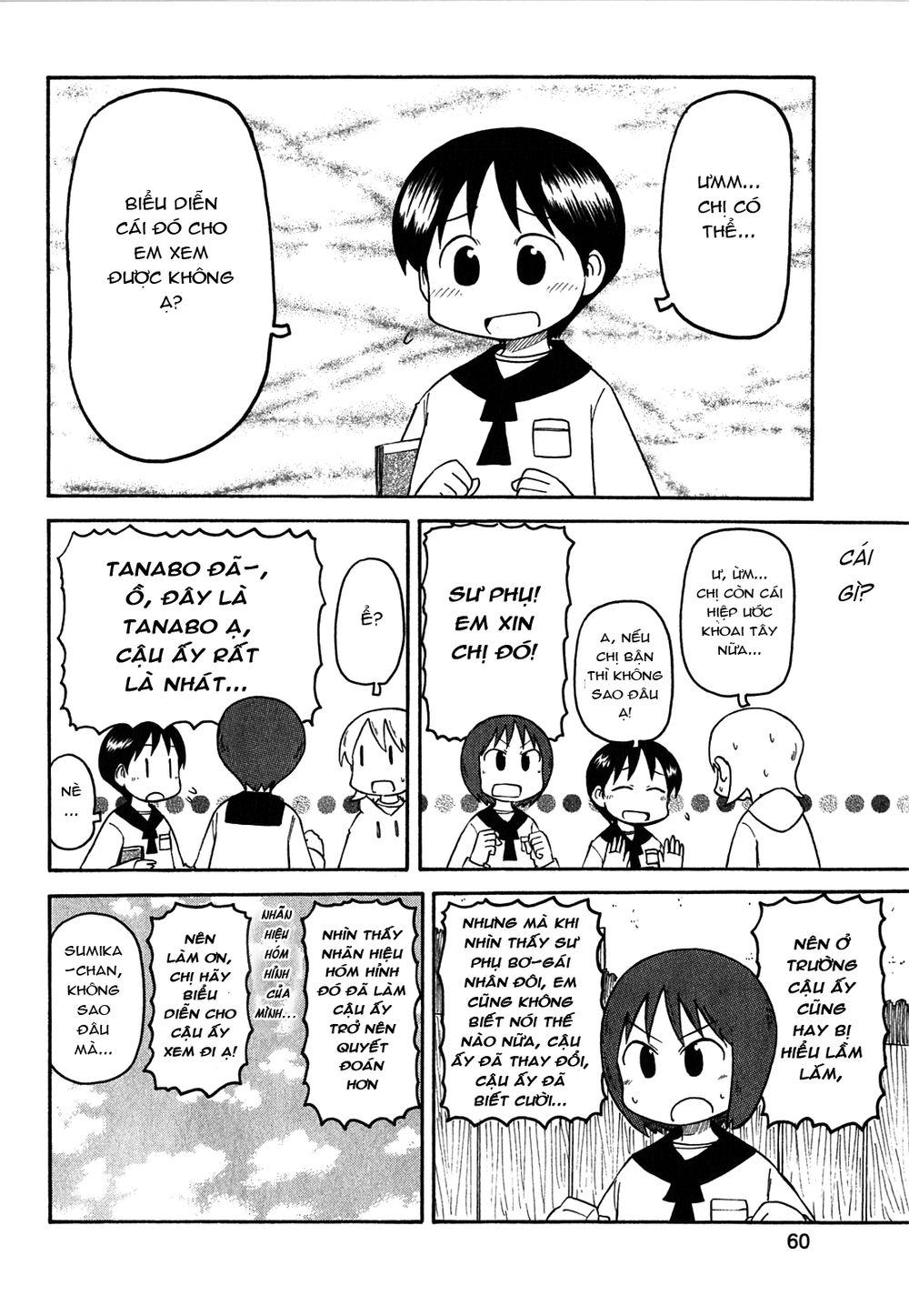 Nichijou Chapter 112 - 6