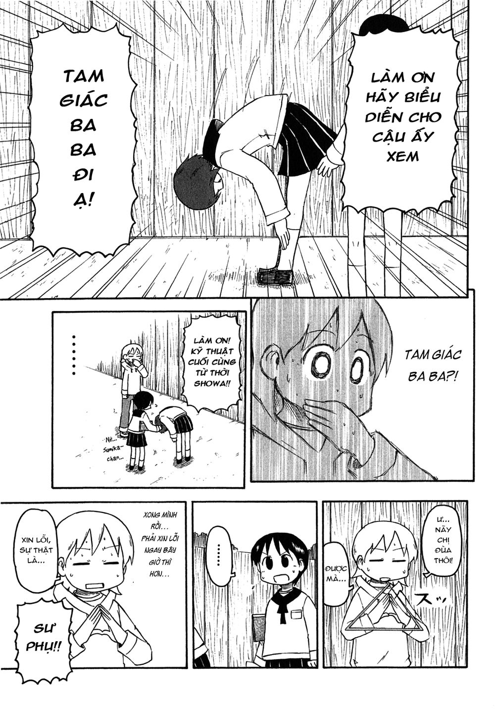 Nichijou Chapter 112 - 7