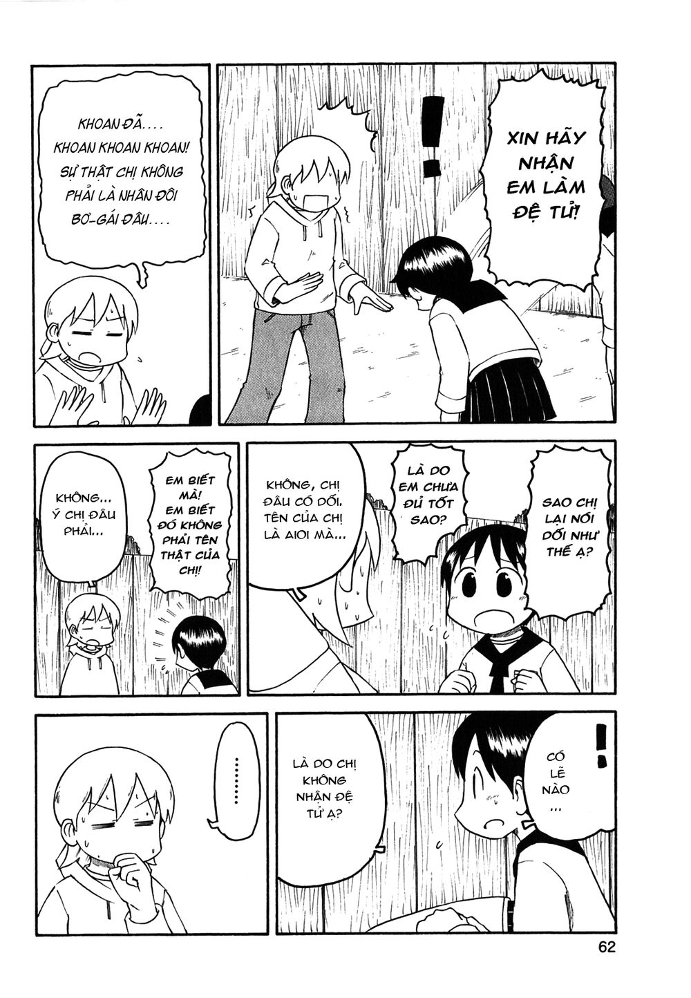 Nichijou Chapter 112 - 8