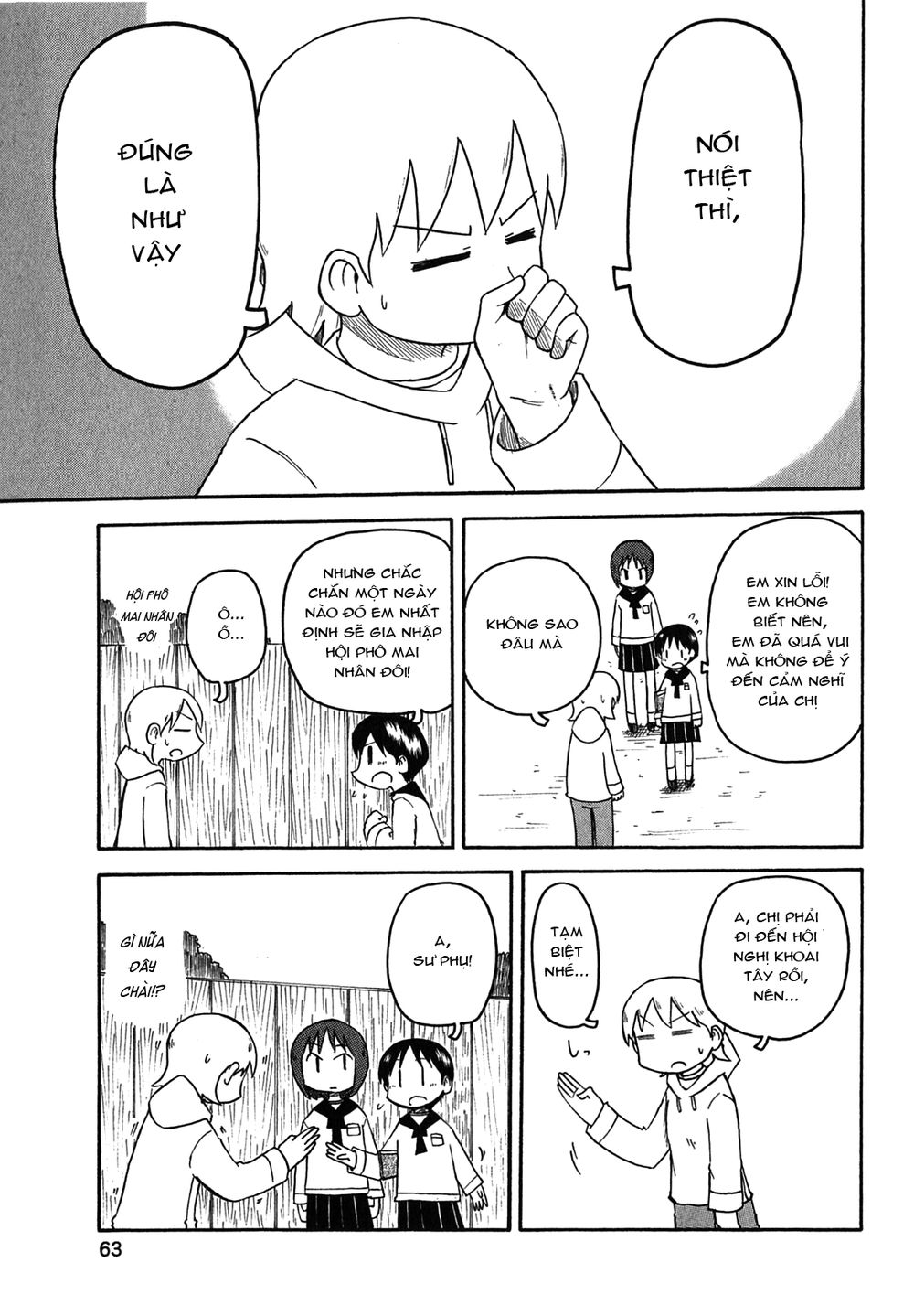 Nichijou Chapter 112 - 9