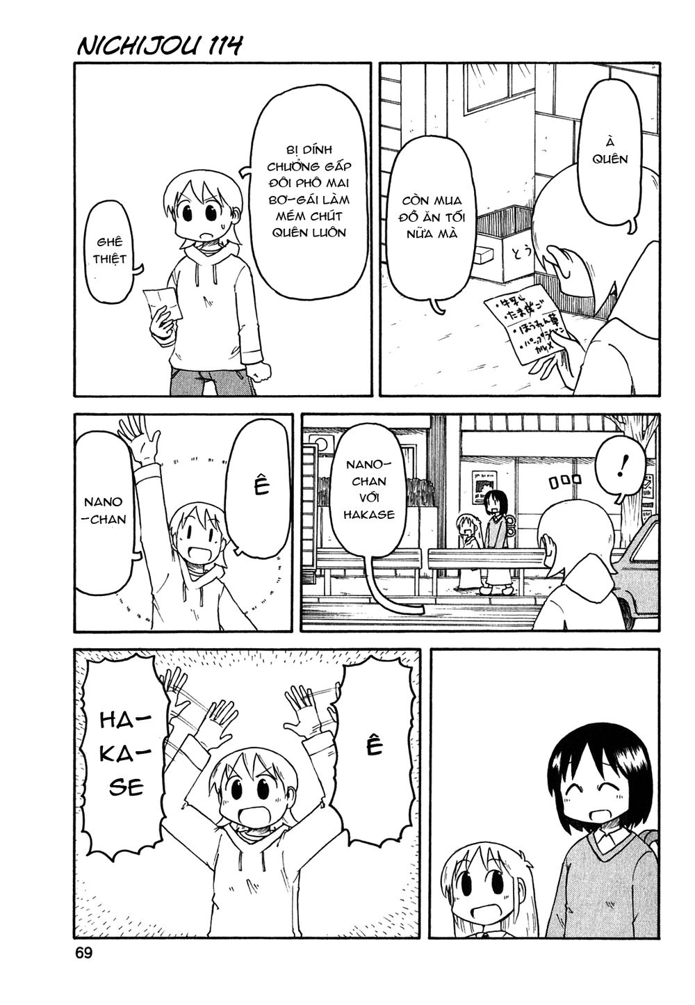 Nichijou Chapter 114 - 1