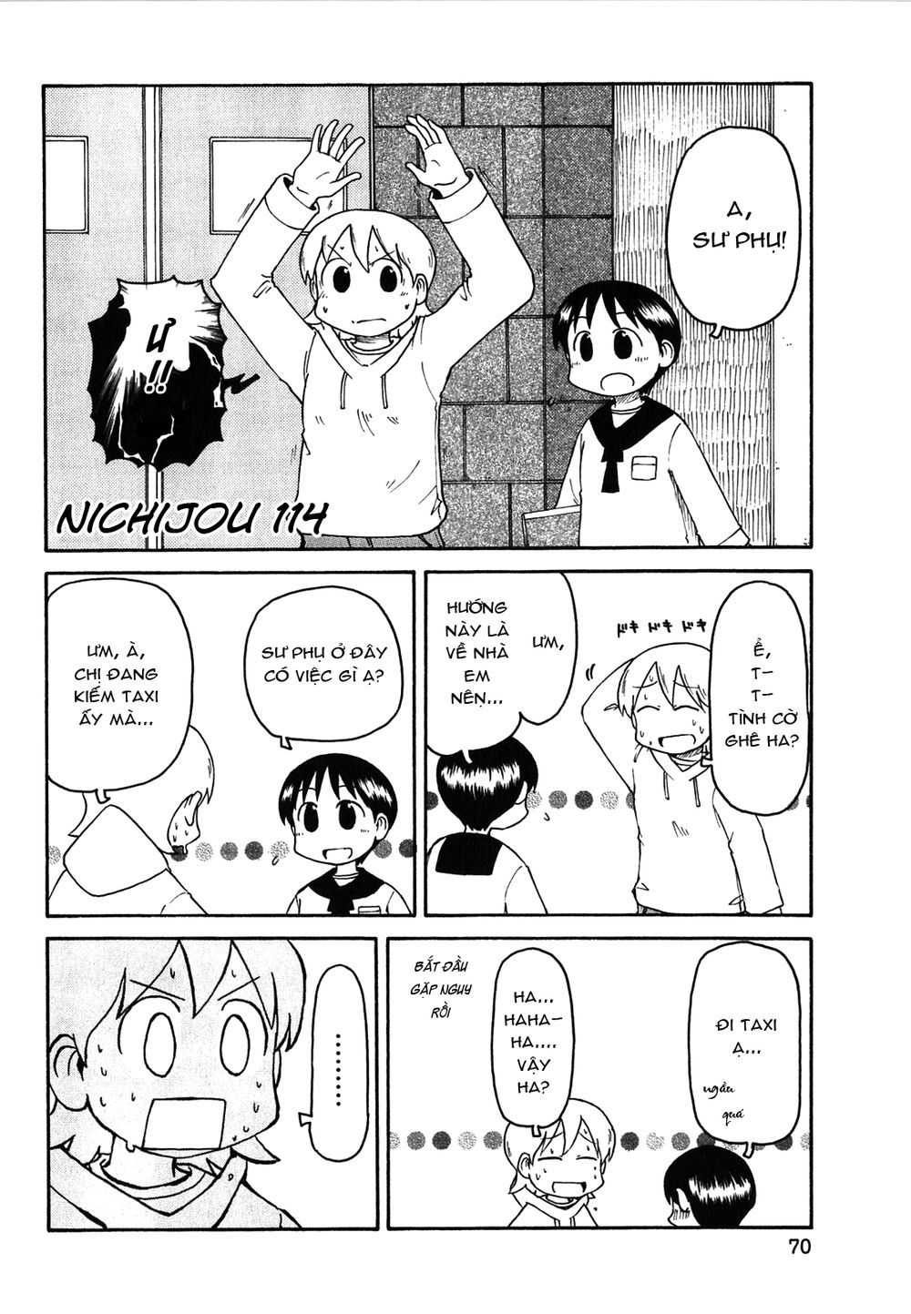 Nichijou Chapter 114 - 2