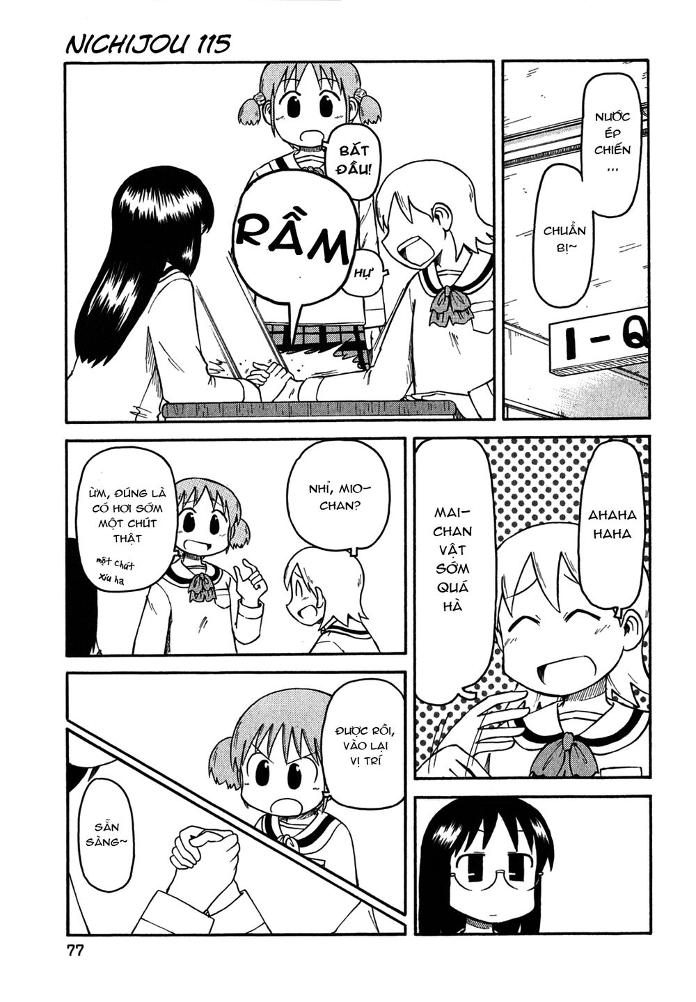 Nichijou Chapter 115 - 1