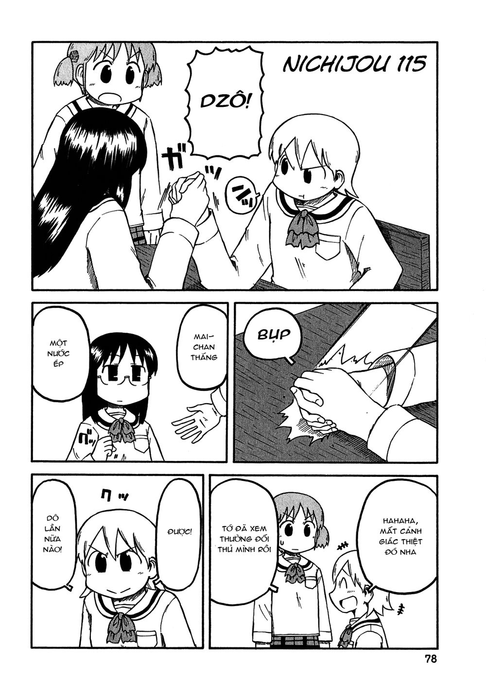 Nichijou Chapter 115 - 2