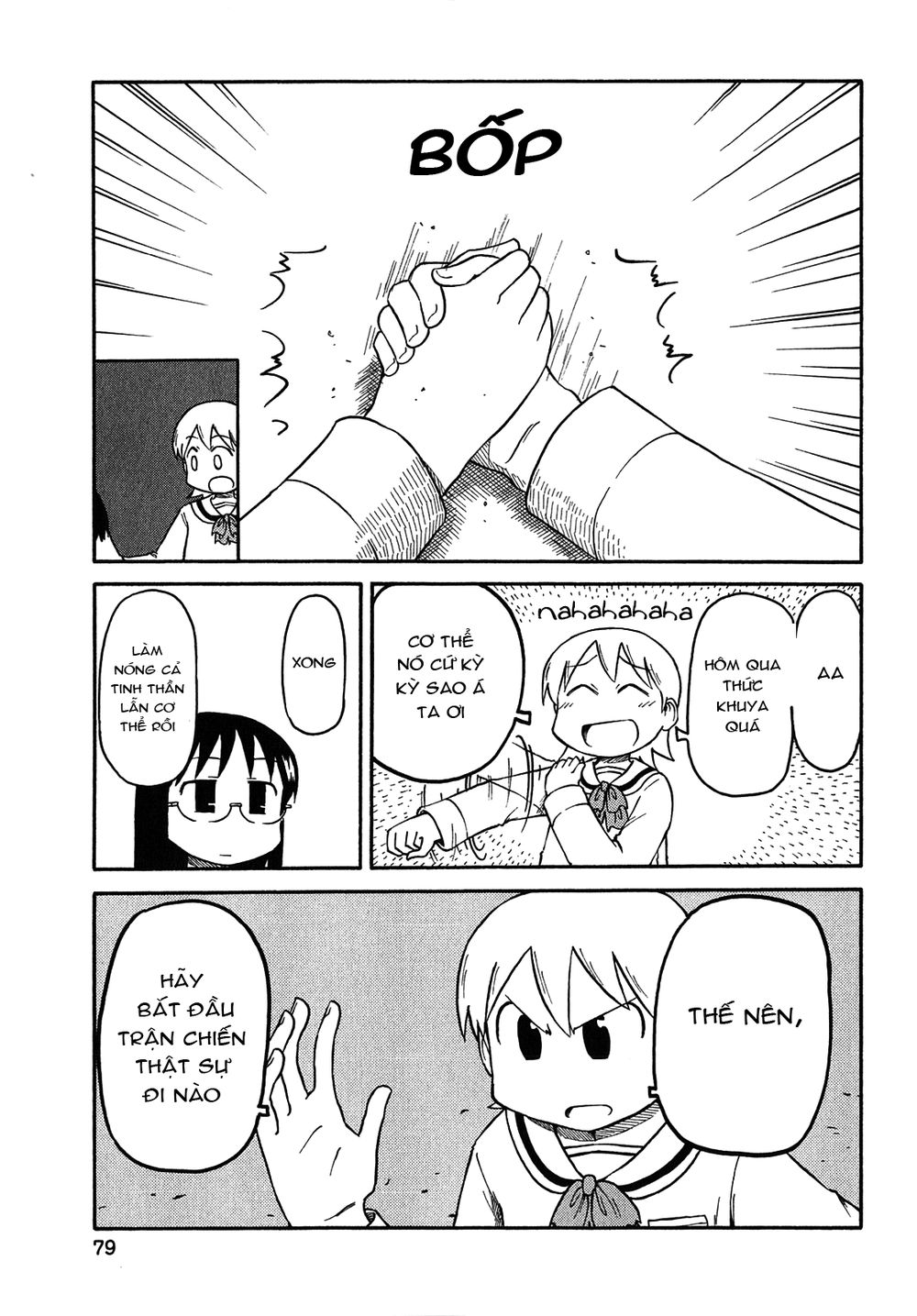 Nichijou Chapter 115 - 3