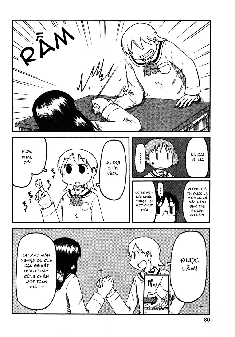 Nichijou Chapter 115 - 4