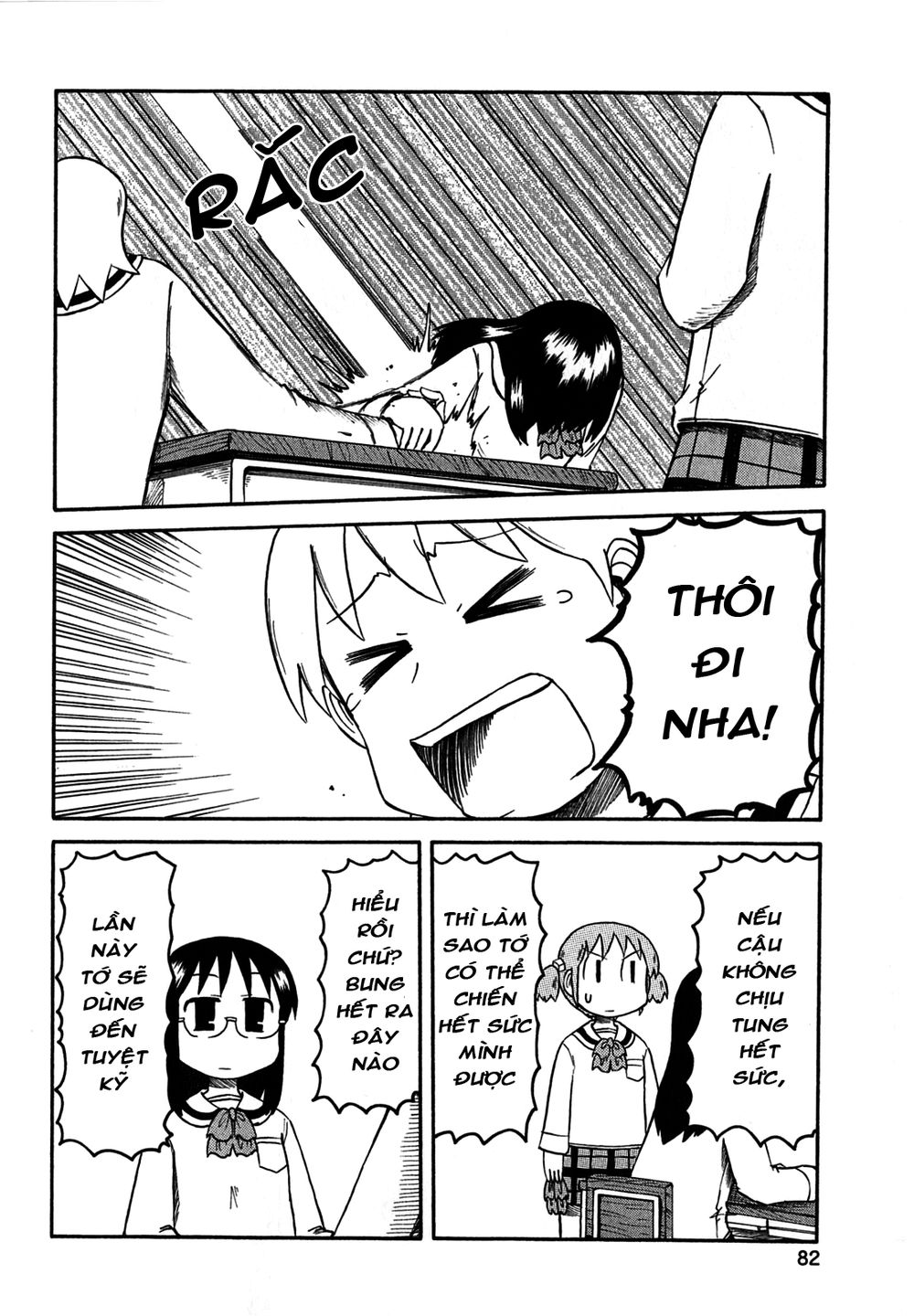 Nichijou Chapter 115 - 6