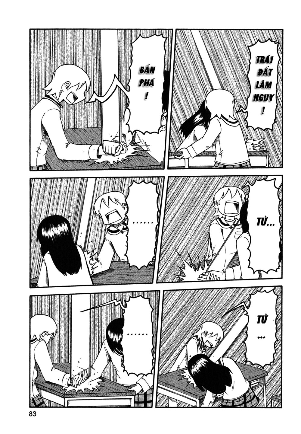 Nichijou Chapter 115 - 7