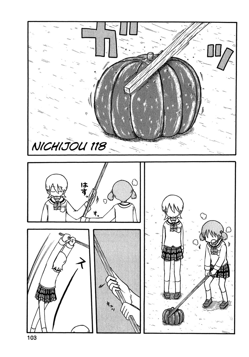 Nichijou Chapter 118 - 1